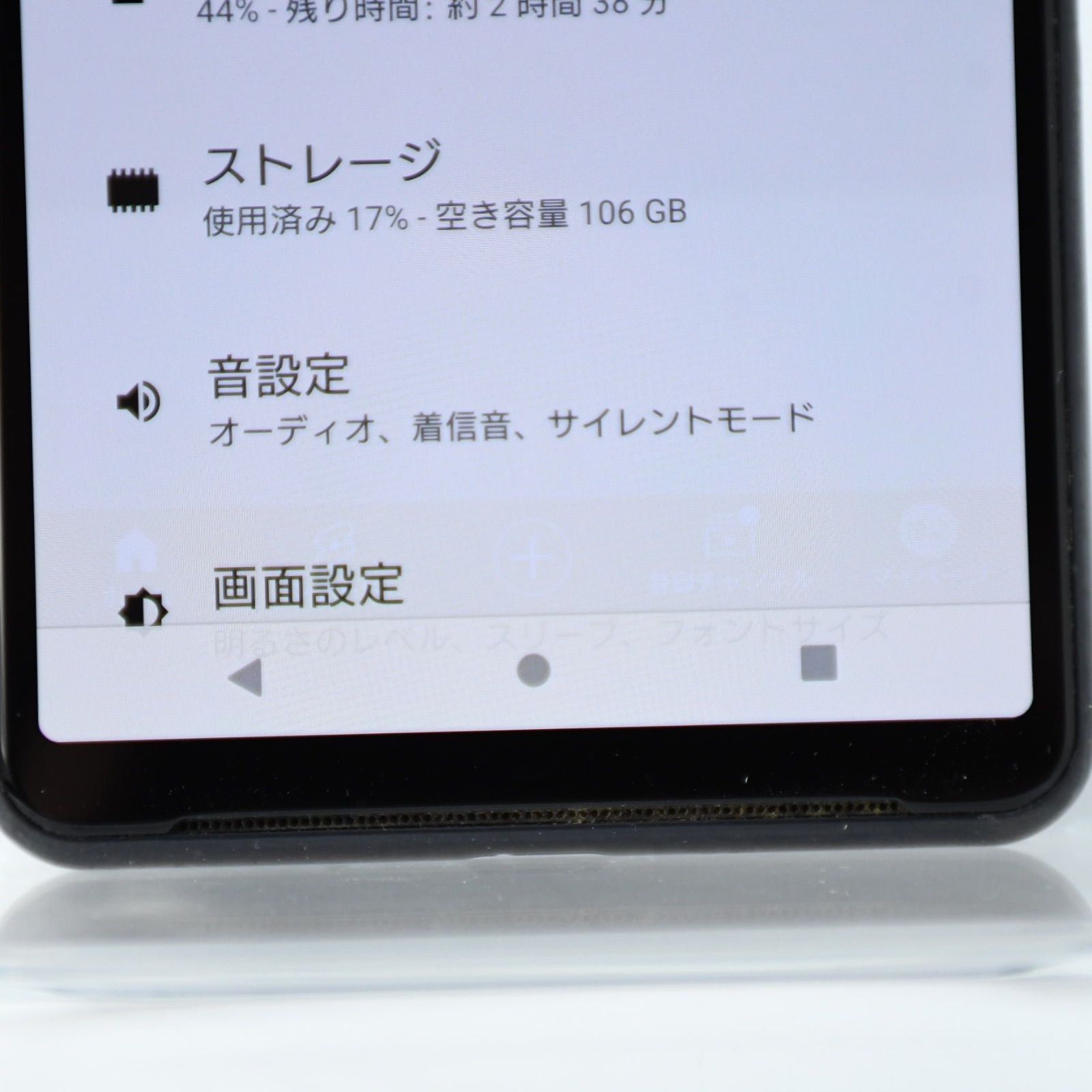 訳あり＊電池良好】SIMフリー docomo Xperia 10 III SO-52B ブラック