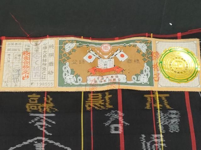 ☆平和島様☆専用出品商品です！ びわ娘（長崎びわゼリー）6個入り | 涼菓 ゼリー | カステラ本舗 長崎