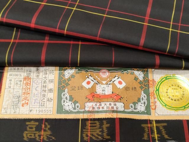 ☆平和島様☆専用出品商品です！ 甘平』約5kg（お得用・良L～5L・施設栽培） JAにしうわ 【発送