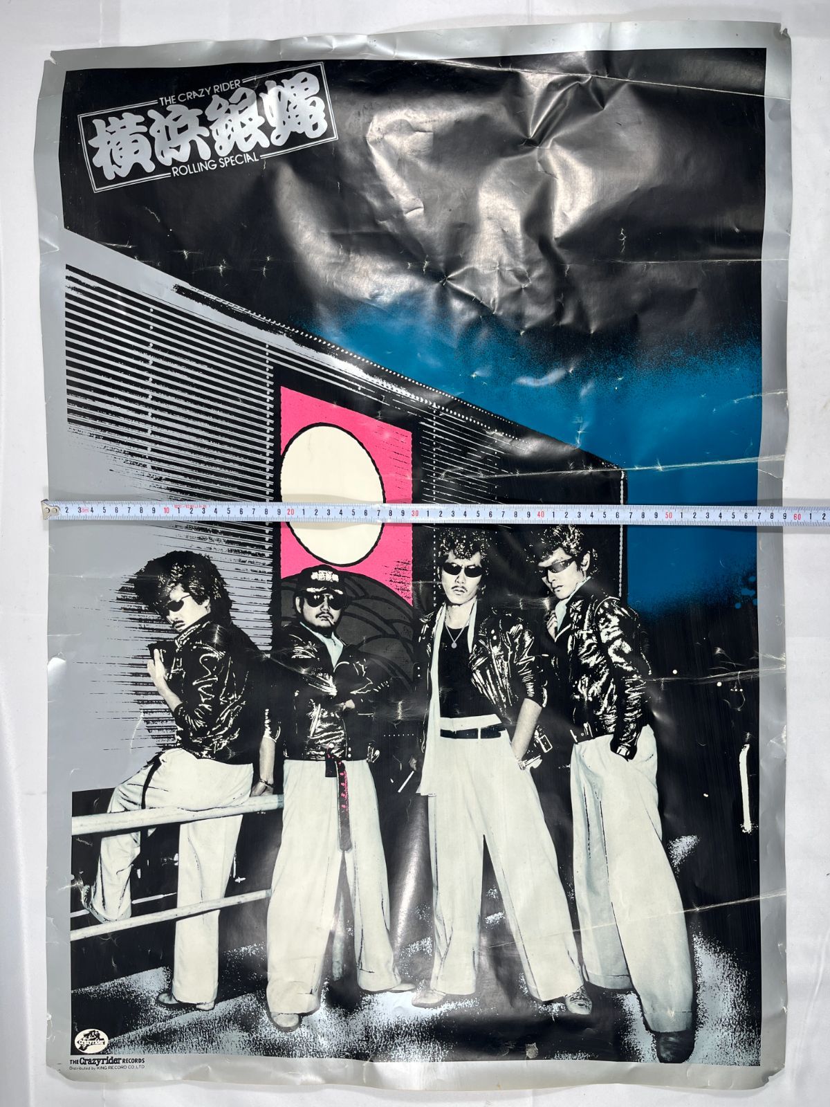 当時物　激レア　THE CRAZY RIDER 横浜銀蝿 ポスター THE Crazyrider RECORDS THE CRAZY RIDER 横浜銀蝿 ROLLING SPECIAL