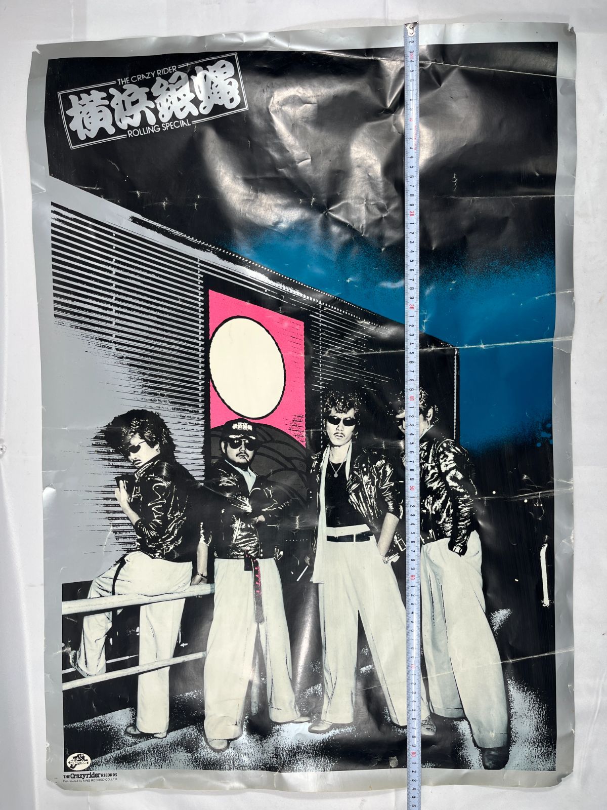 当時物　激レア　THE CRAZY RIDER 横浜銀蝿 ポスター THE Crazyrider RECORDS THE CRAZY RIDER 横浜銀蝿 ROLLING SPECIAL