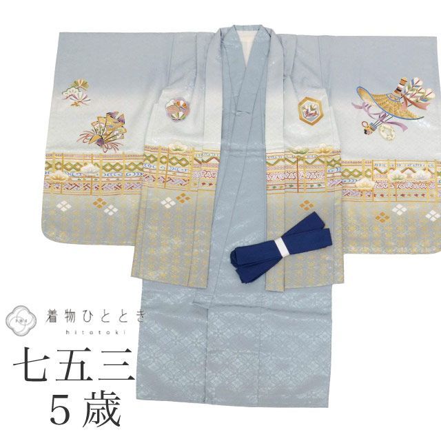 中古】 リサイクル 七五三 男の子 5歳 2点セット 化繊 着物 羽織 美品