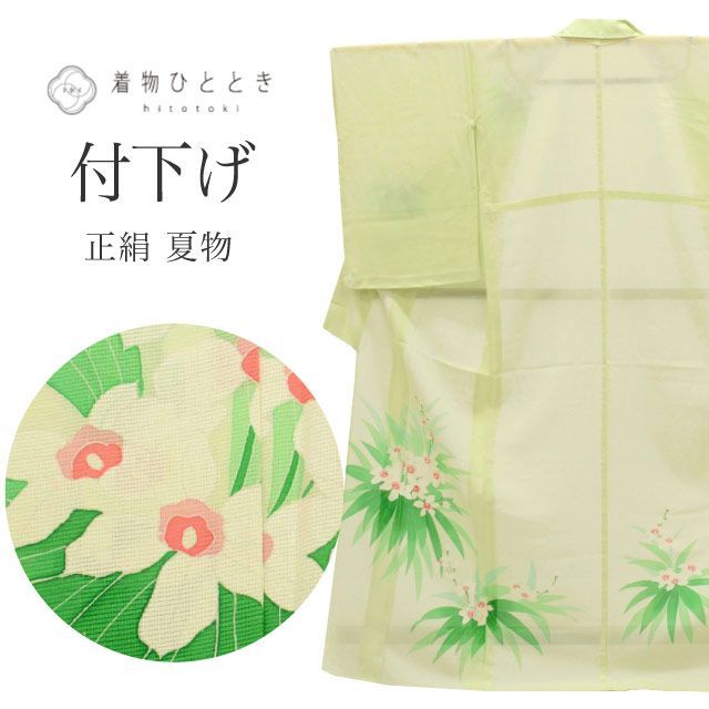 訪問着 リサイクル 着物 付下げ 夏 絽 身丈160cm M 裄64cm 正絹 未使用 