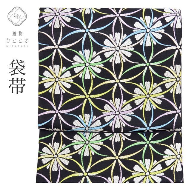 正絹 袋帯 六通柄 ナイルの夢 コプト文様 洒落帯 未使用品 正絹 袋帯 六通柄 ナイルの夢 コプト文様 洒落帯 未使用品 正絹 袋帯