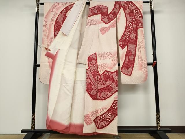 平和屋着物○豪華振袖 総絞り 束ね熨斗花文 大丸扱い 正絹 逸品