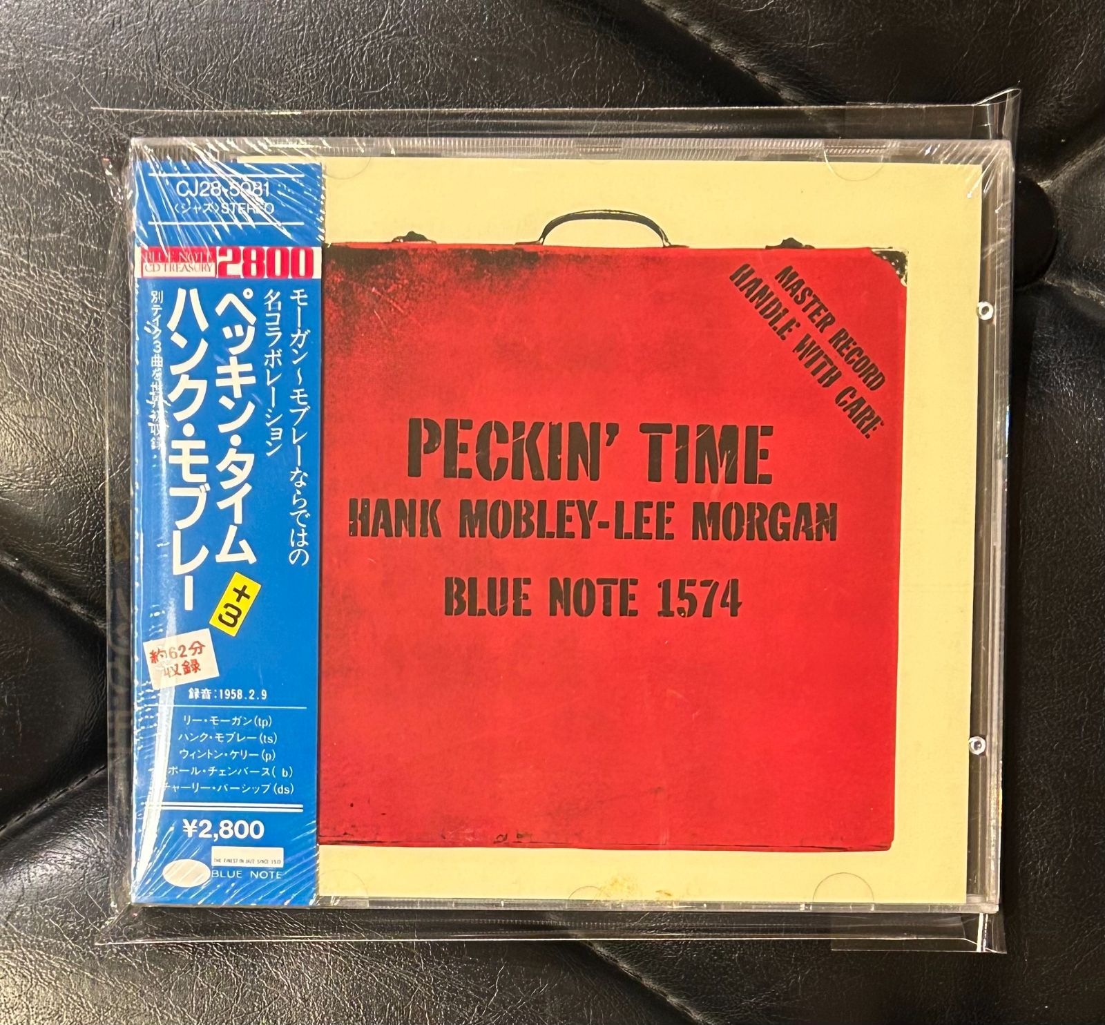 【中古】 ペッキン・タイム＋2/ＣＤ/CJ28-5081 旧規格！未開封CD】ハンク・モブレー 「ペッキン・タイム +3」 Hank