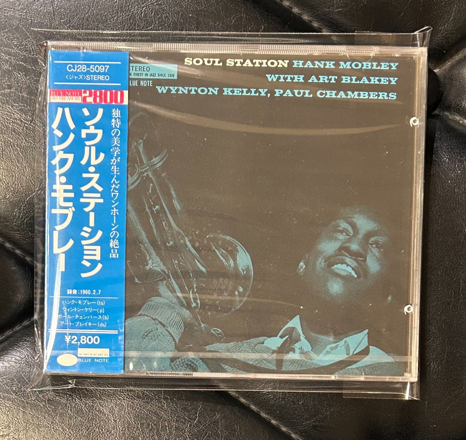 旧規格！未開封CD】ハンク・モブレー 「ソウル・ステーション」Hank