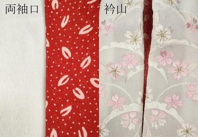 平和屋着物○ファッションデザイナー 花井幸子 振袖用長襦袢 無双