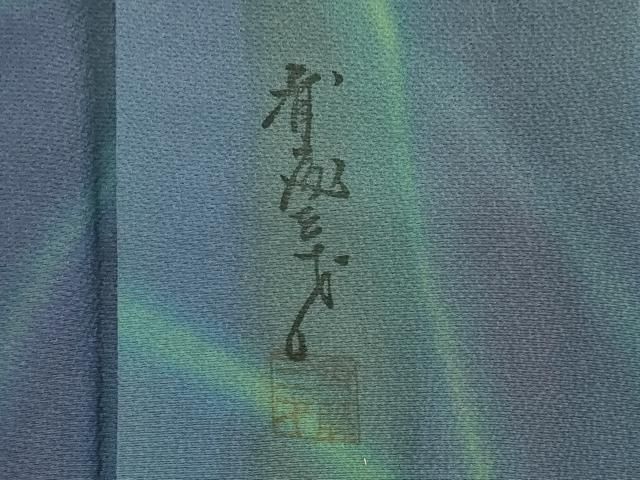 平和屋着物○染色作家 斉藤三才 小紋 枝尽くし 正絹 逸品 AABE9208ck