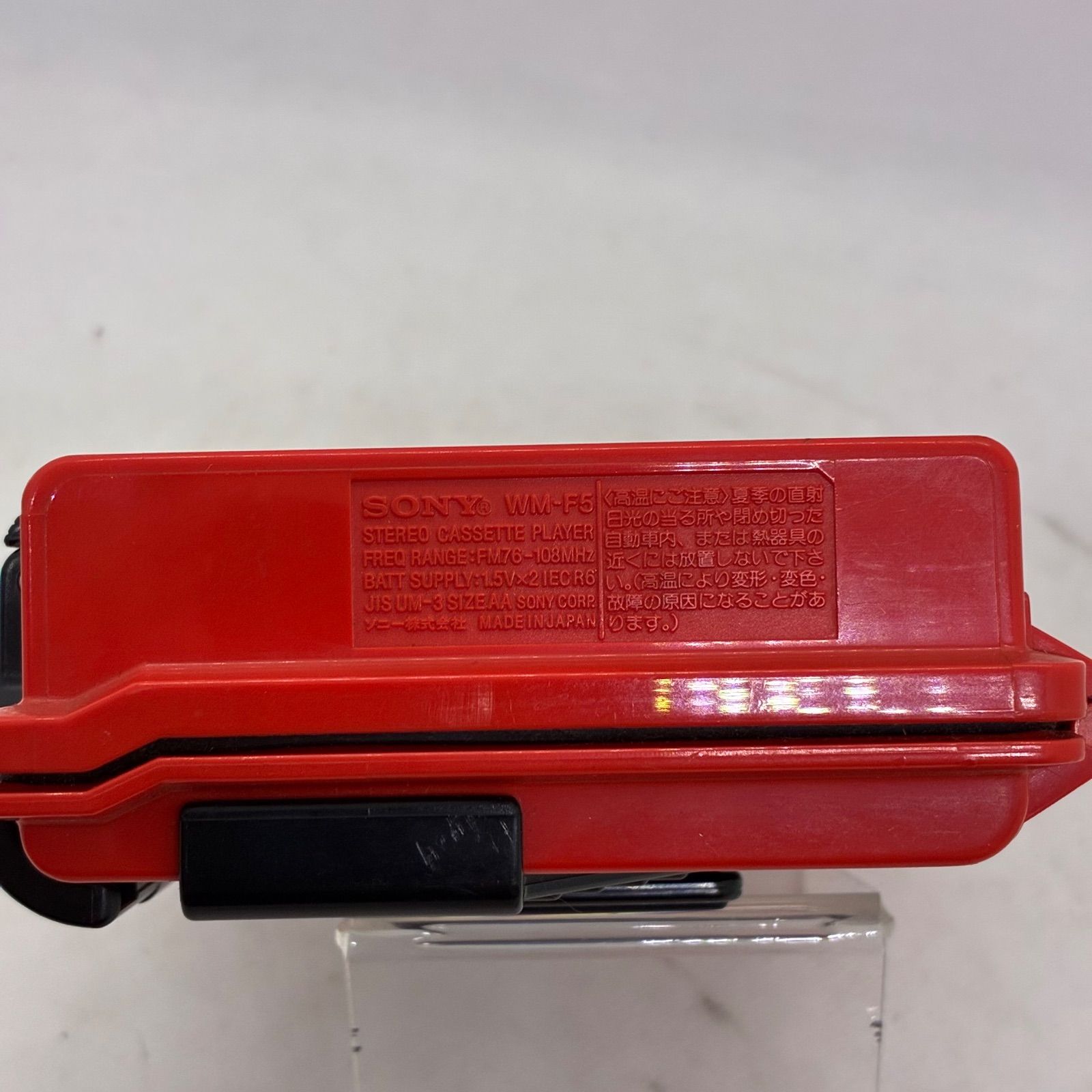 通電ジャンク】SONYソニー SPORTS WALKMANスポーツウォークマン on the