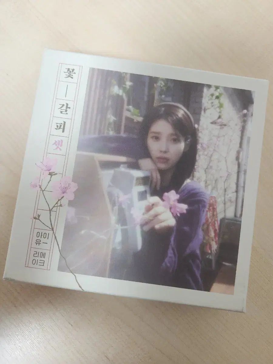 IU 花しおり セット SET アルバム CD - メルカリ