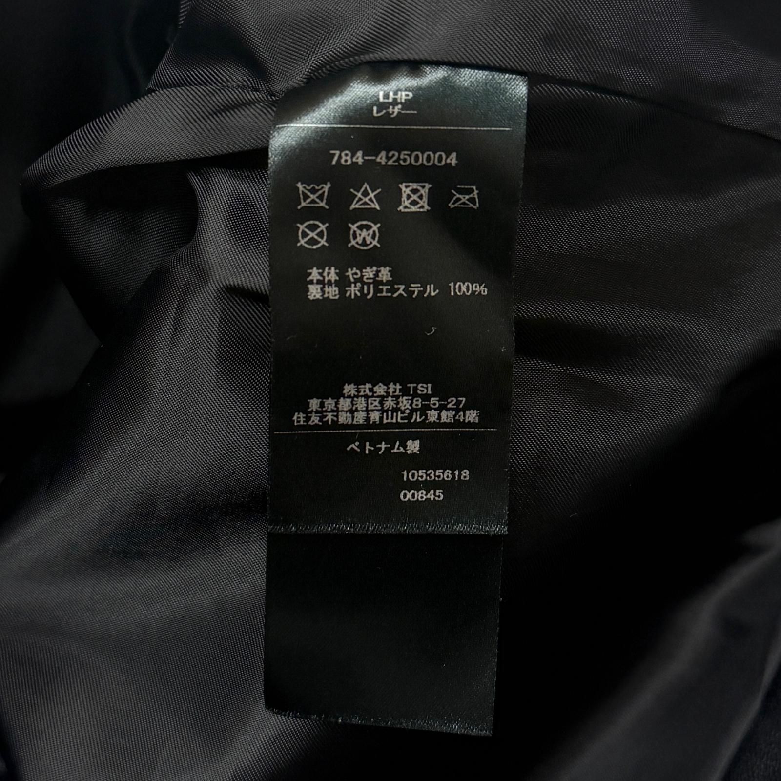 Danke Schon レザージャケット シングルライダース ダンケシェーン 784 