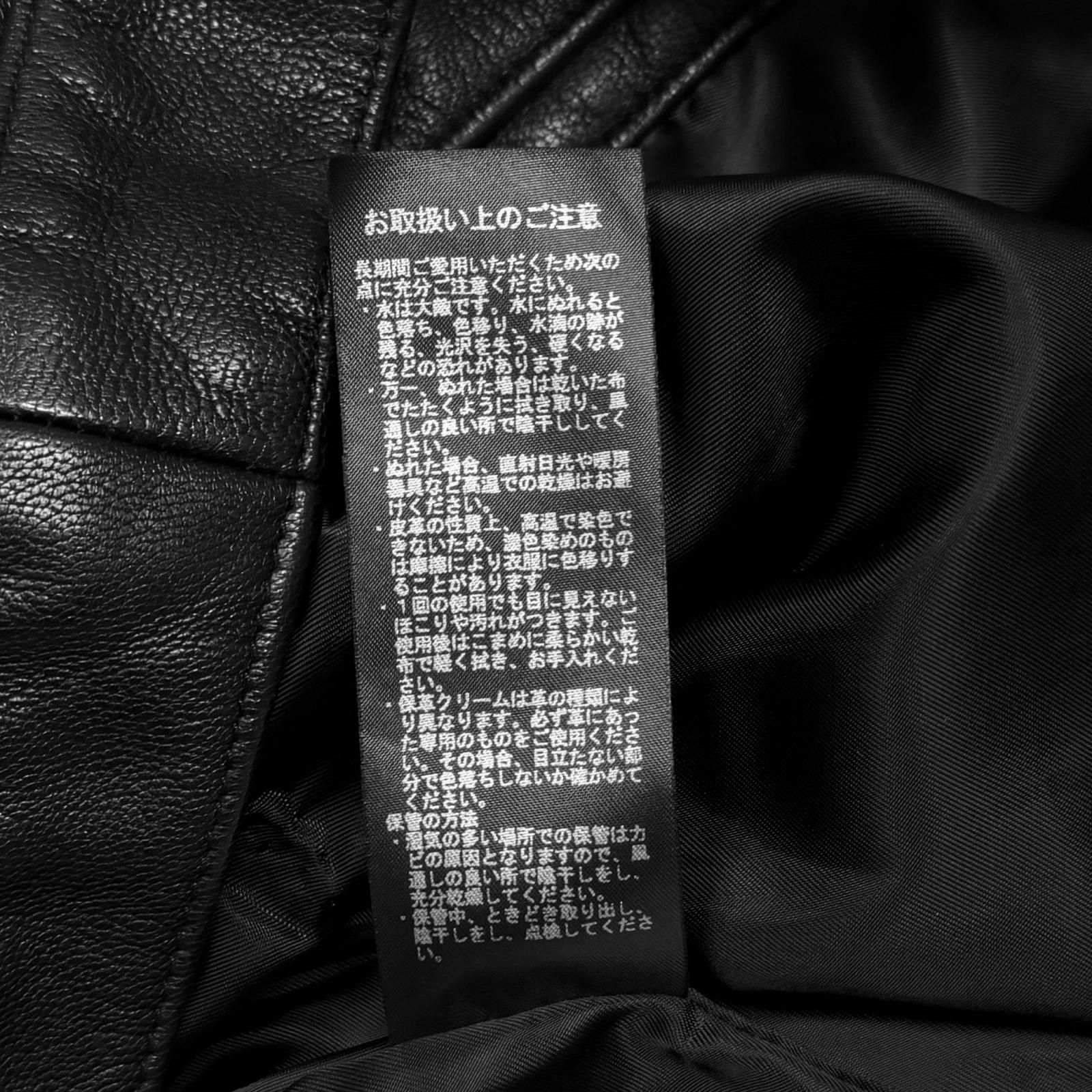 Danke Schon レザージャケット シングルライダース ダンケシェーン 784 