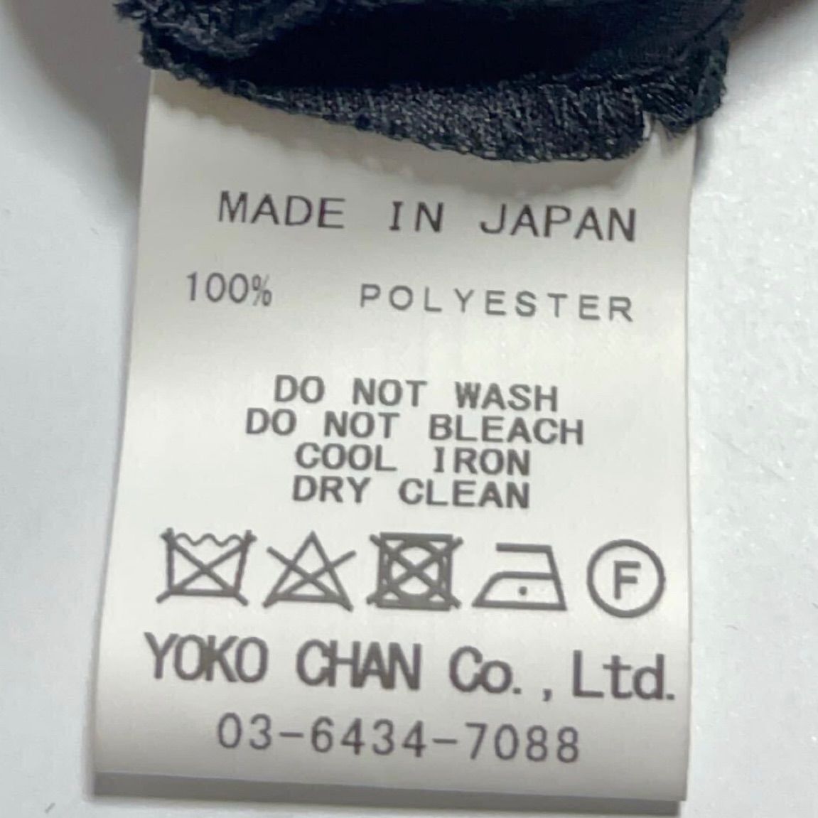 未使用品 YOKO CHAN ヨーコチャン ブラック 黒 黒色 ポリエステル ハイ