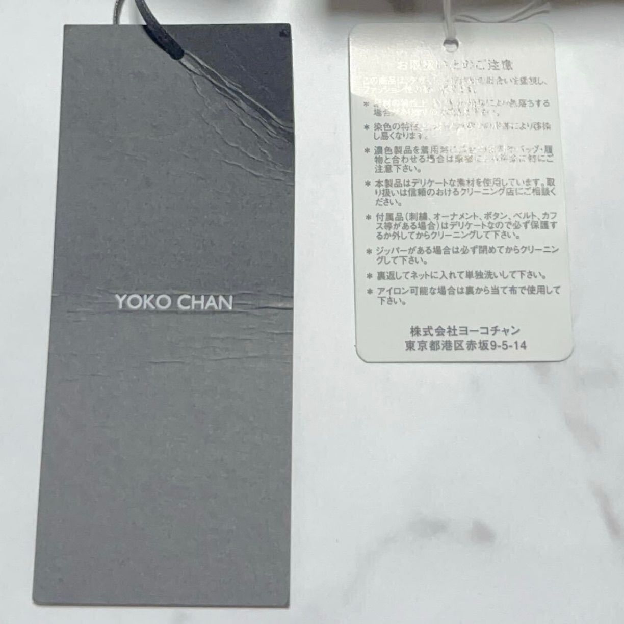 未使用品 YOKO CHAN ヨーコチャン ブラック 黒 黒色 ポリエステル ハイ