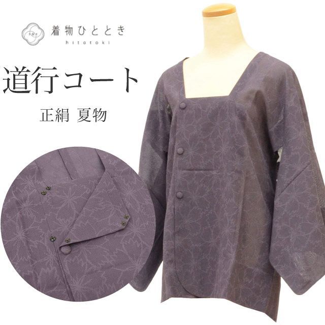 お買い得品 1/15 版画 芳野太一 タイトル「夕刻の生」 絵画 リトグラフ