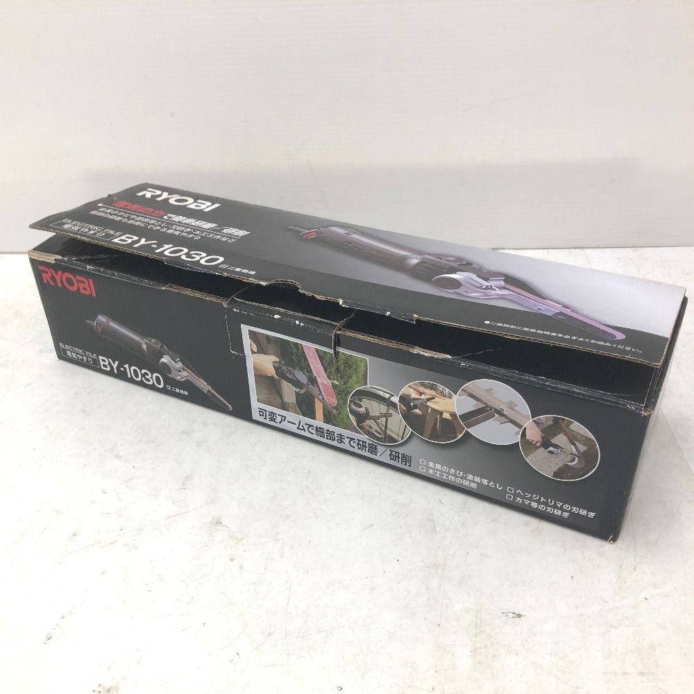 RYOBI KYOCERA 京セラ 100V 電気やすり BY-1030 中古 - メルカリ
