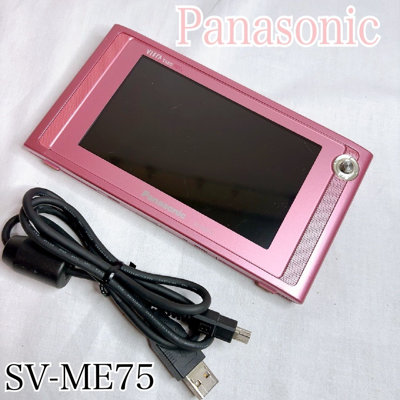 Panasonic ポータブルテレビ VIERA 1SEG SV-ME75 Panasonic VIERA