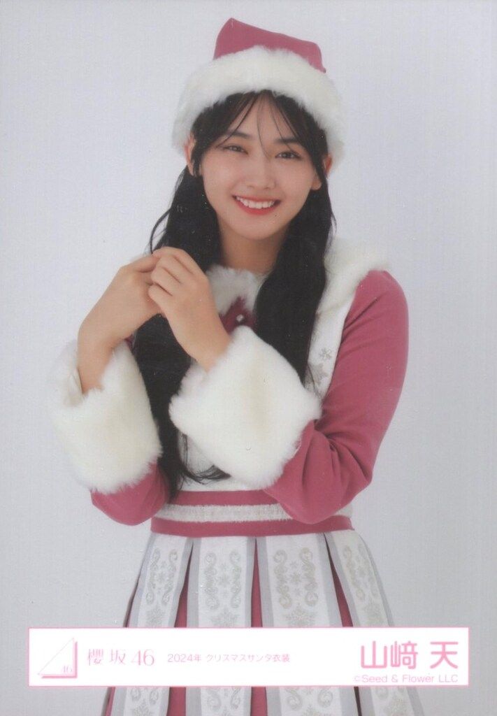 櫻坂46 4th YEAR ANNIVERSARY LIVE 山﨑天 2024年 クリスマスサンタ