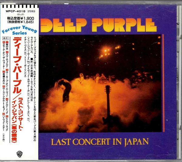 洋楽 DEEP PURPLE Collection CD Deep Purple Last Concert In Japan WPCP4018 Warner Bros. Records