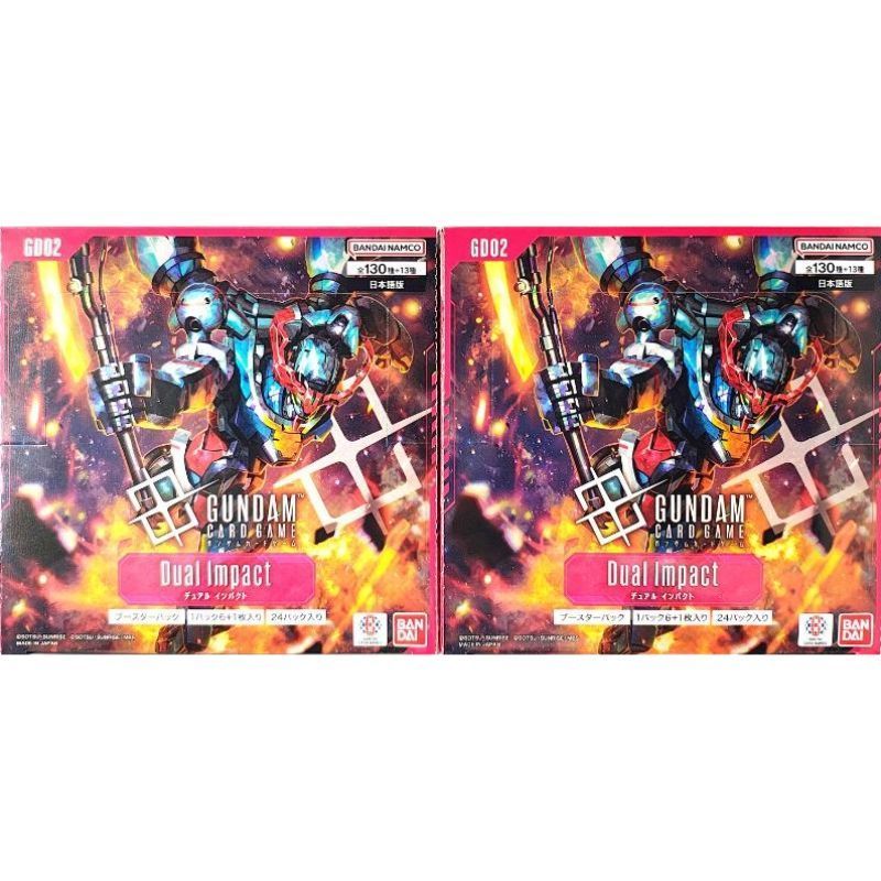 新品未開封 ガンダムカードゲーム Dual Impact 2BOX ガンダムカードゲーム ブースターbox Dual Impact 【GD02】2BOX 新品未