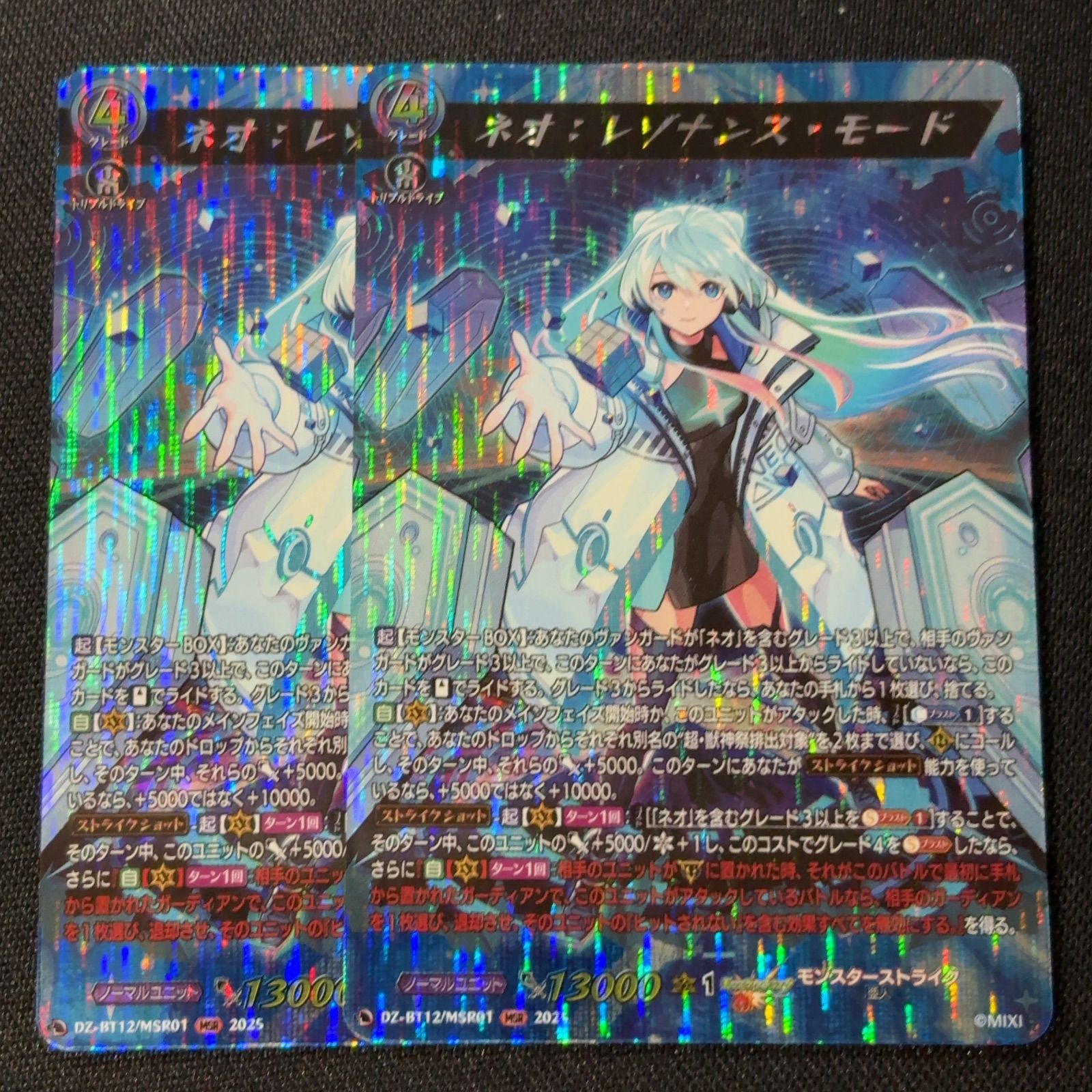 ヴァンガード/冥淵葬空/SSR/雨宮天サイン/エル：堕天モード 2枚 ヴァン