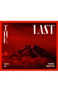 CD／東京スカパラダイスオーケストラ／【3CD】The Last - メルカリ