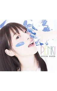 CD／内田真礼／【CD+DVD フォトブック付】PENKI 限定盤 - メルカリ