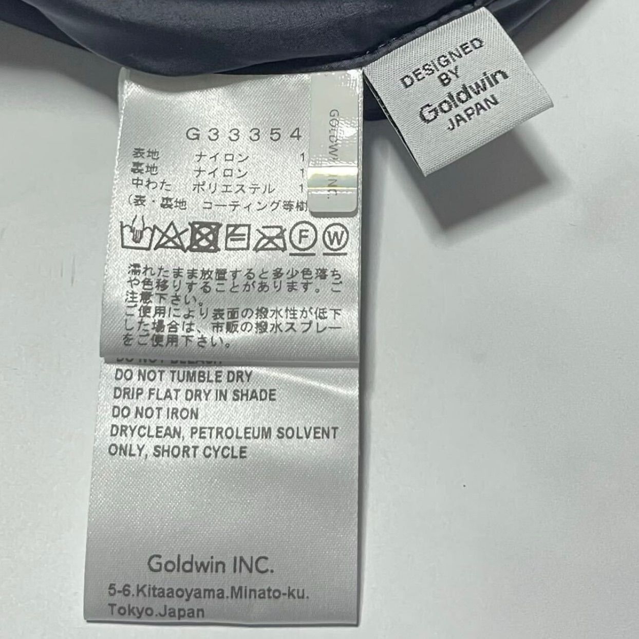 未使用品 ゴールドウイン Goldwin 2025 G33354 GORE-TEX 2L Pants 