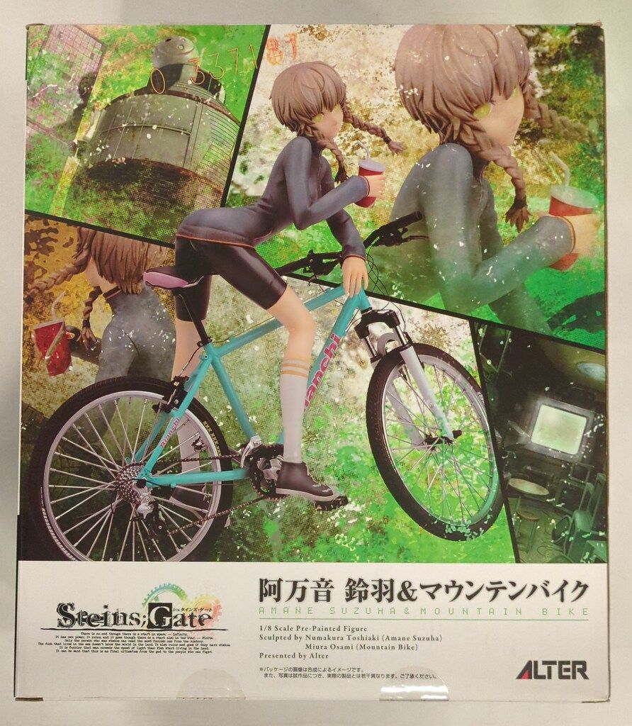 アルター 1/8スケール STEINSGATE 阿万音鈴羽&マウンテンバイク - メルカリ