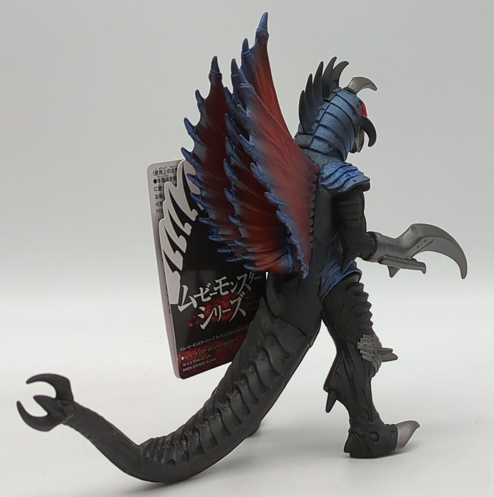 バンダイ ムービーモンスターシリーズ ガイガン2004 - メルカリ