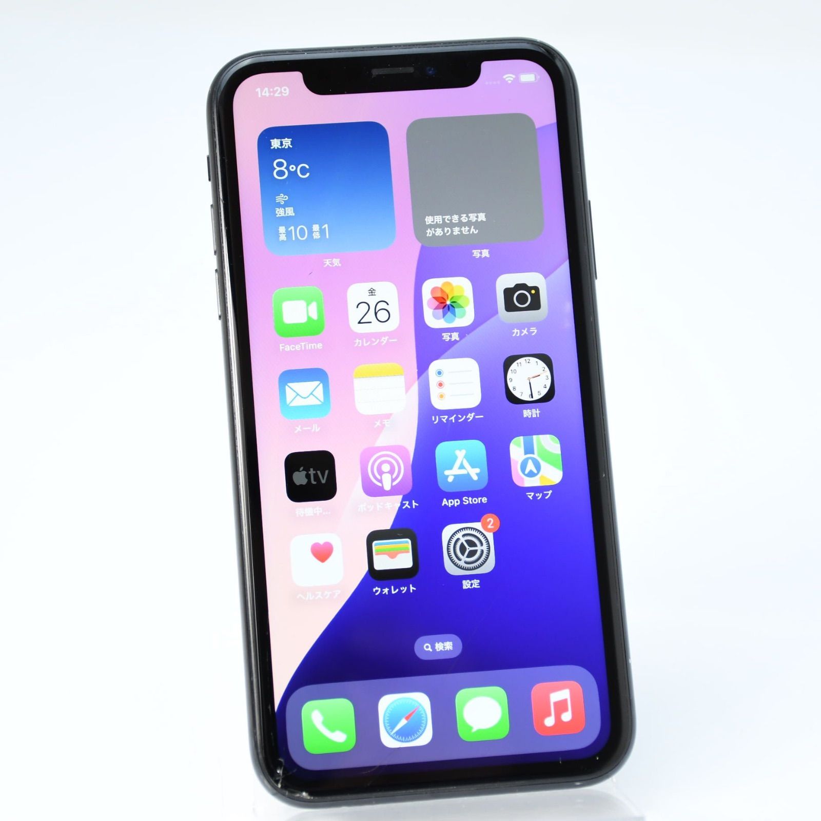 Face IDジャンク】SIMフリー iPhoneXR 128GB ブラック - メルカリ