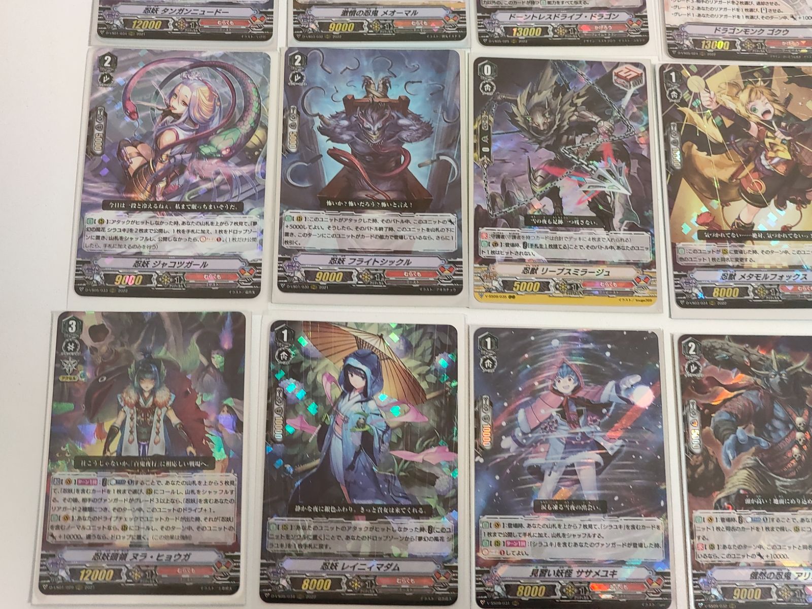 fym27-53 ヴァンガード カード まとめ むらくも かげろう 幻夢の六花