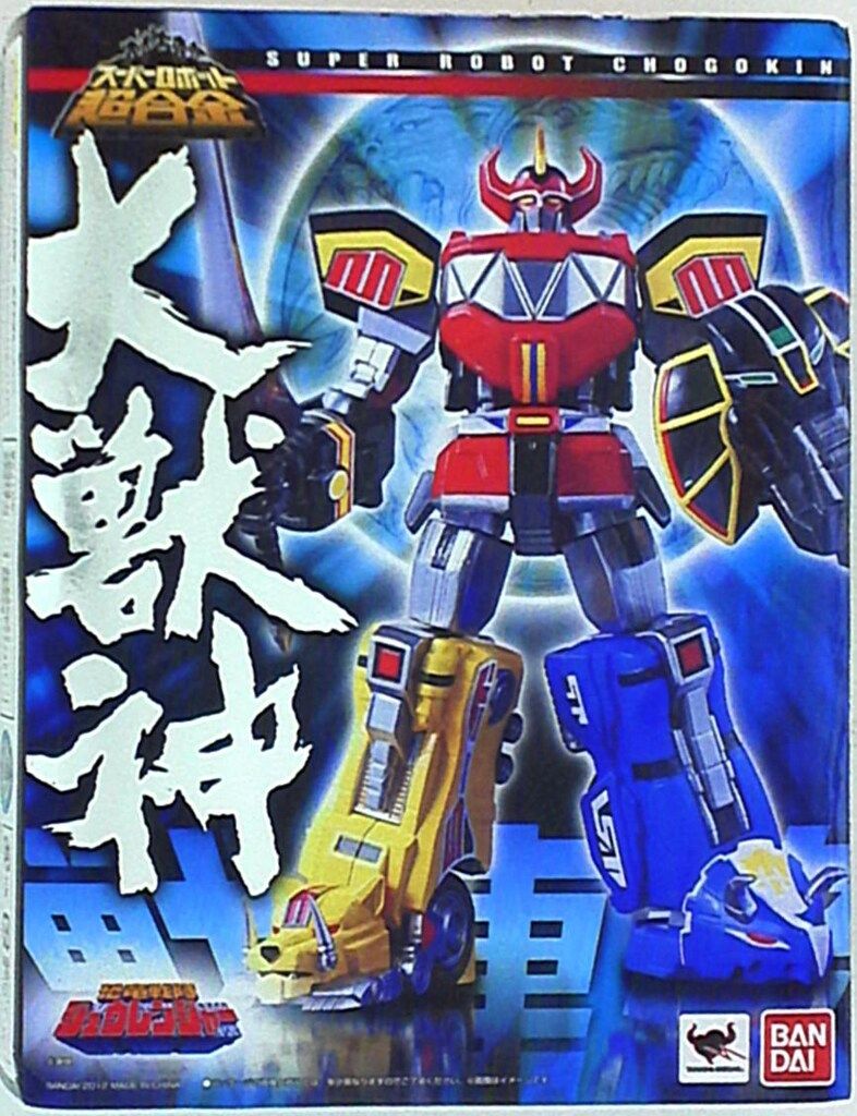 バンダイ スーパーロボット超合金 恐竜戦隊ジュウレンジャー 大獣神