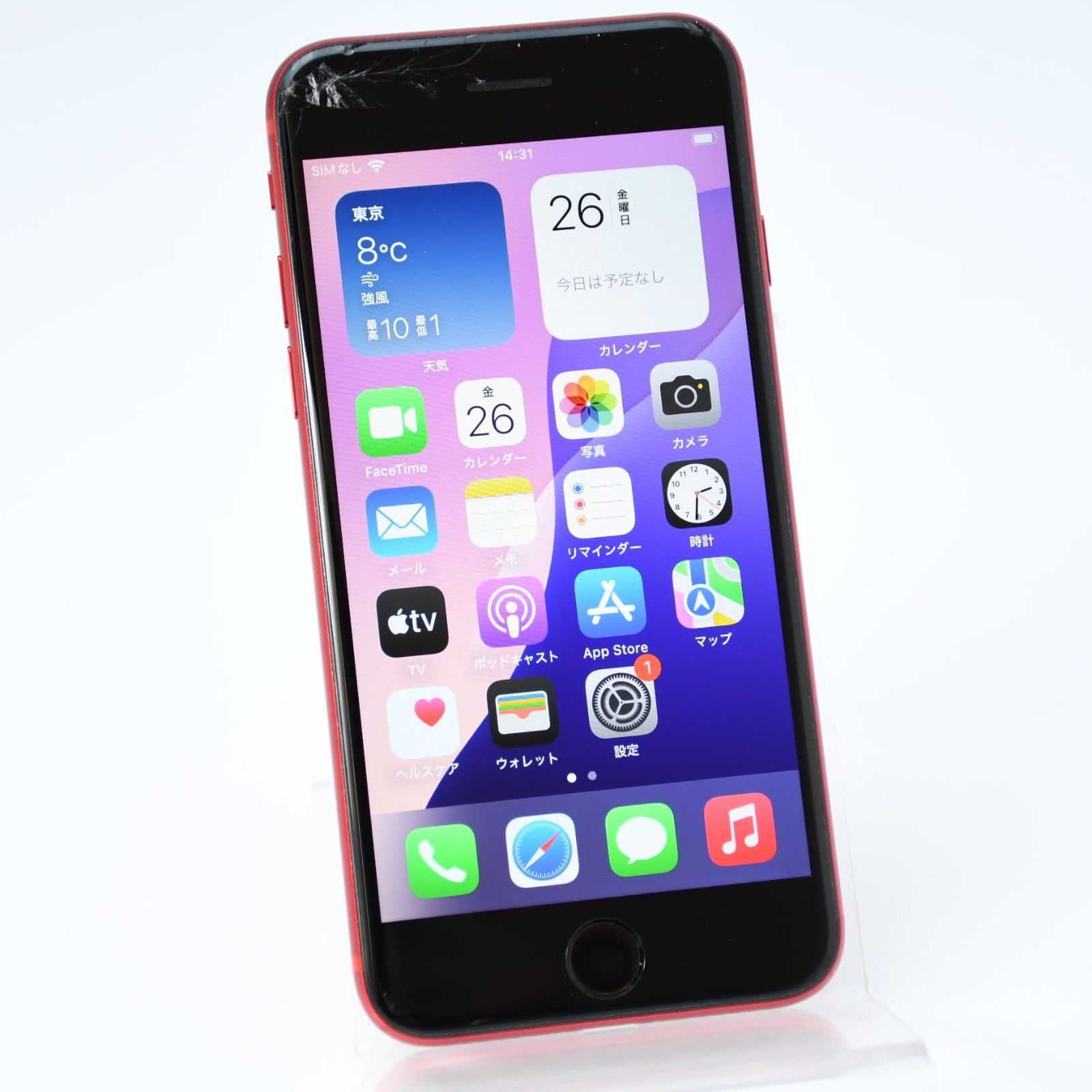 動作可】SIMフリー iPhone SE 第2世代 256GB レッド 【公式通販】