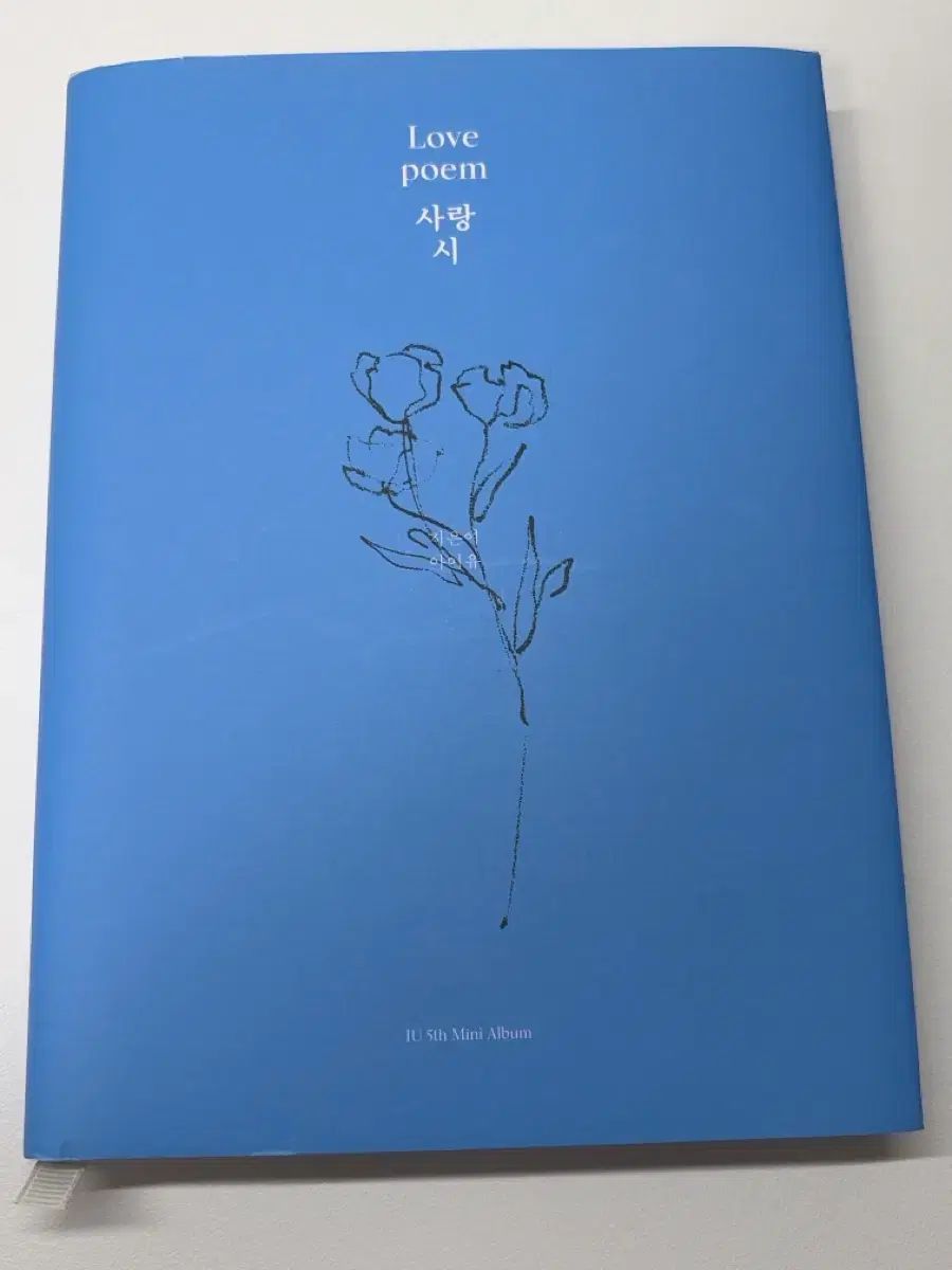 IU アイユー Love poem アルバム ゲーム・おもちゃ・グッズ タレント
