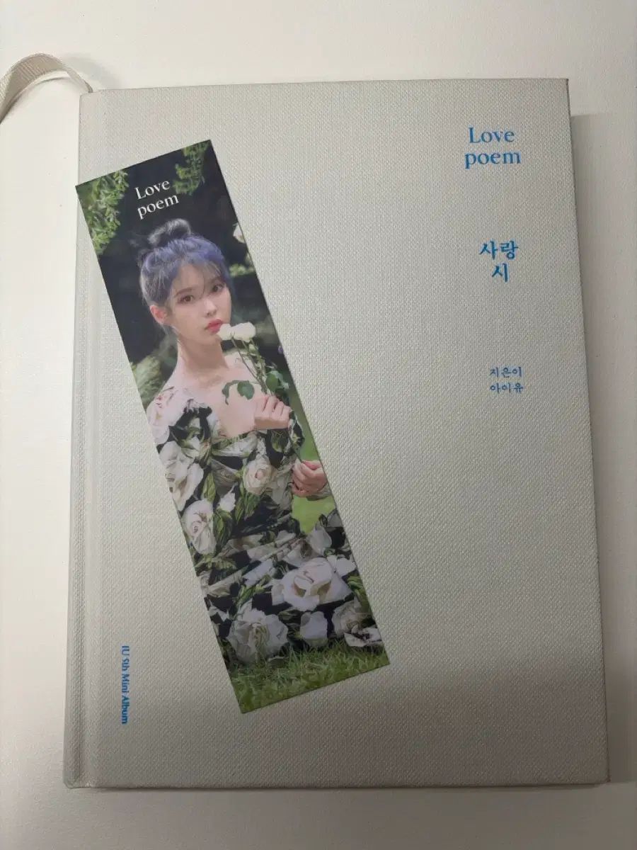 IU アイユー Love poem アルバム - メルカリ