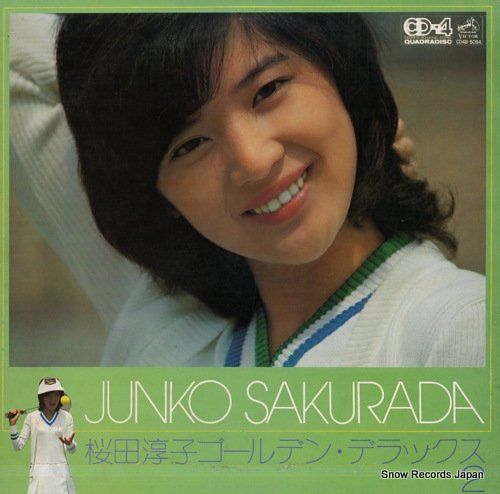 LP 桜田淳子 ゴールデン・デラックス2 (- 4CH Quadraphonic) CD4B5094