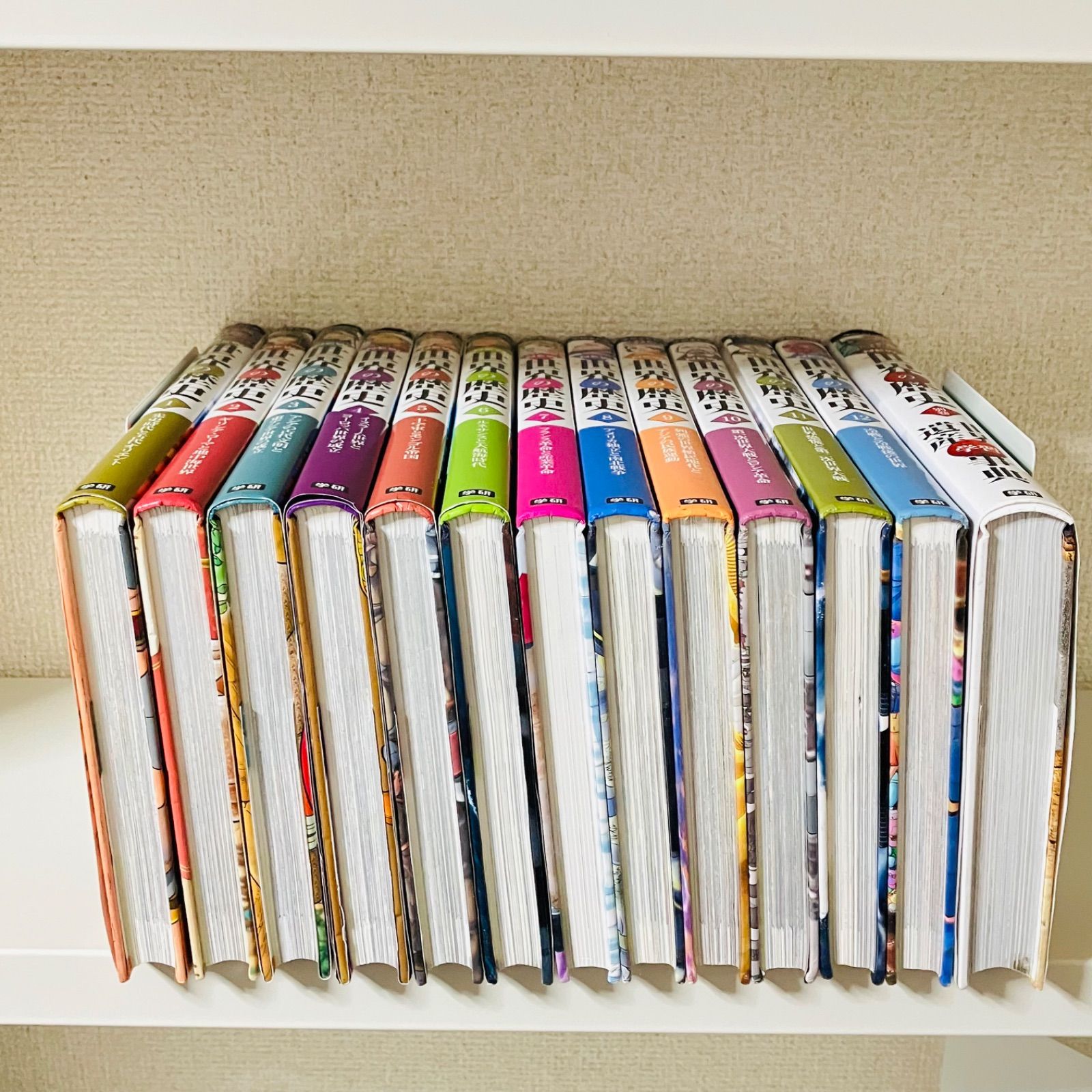 学研世界の歴史 1-12巻セット関連本1冊付き 世界の歴史 全15巻セット