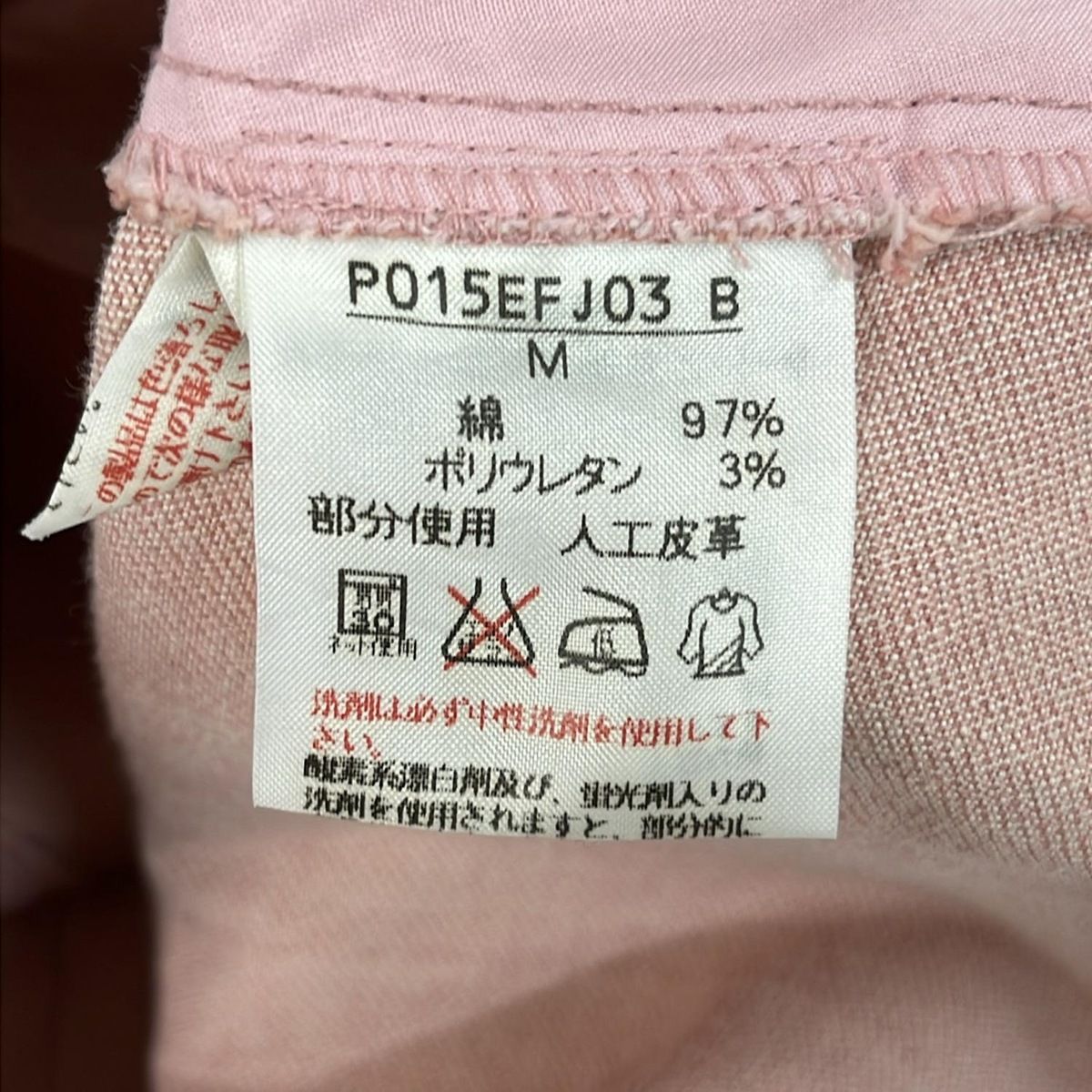 PINK HOUSE(ピンクハウス) ジャケット サイズM レディース - ピンク