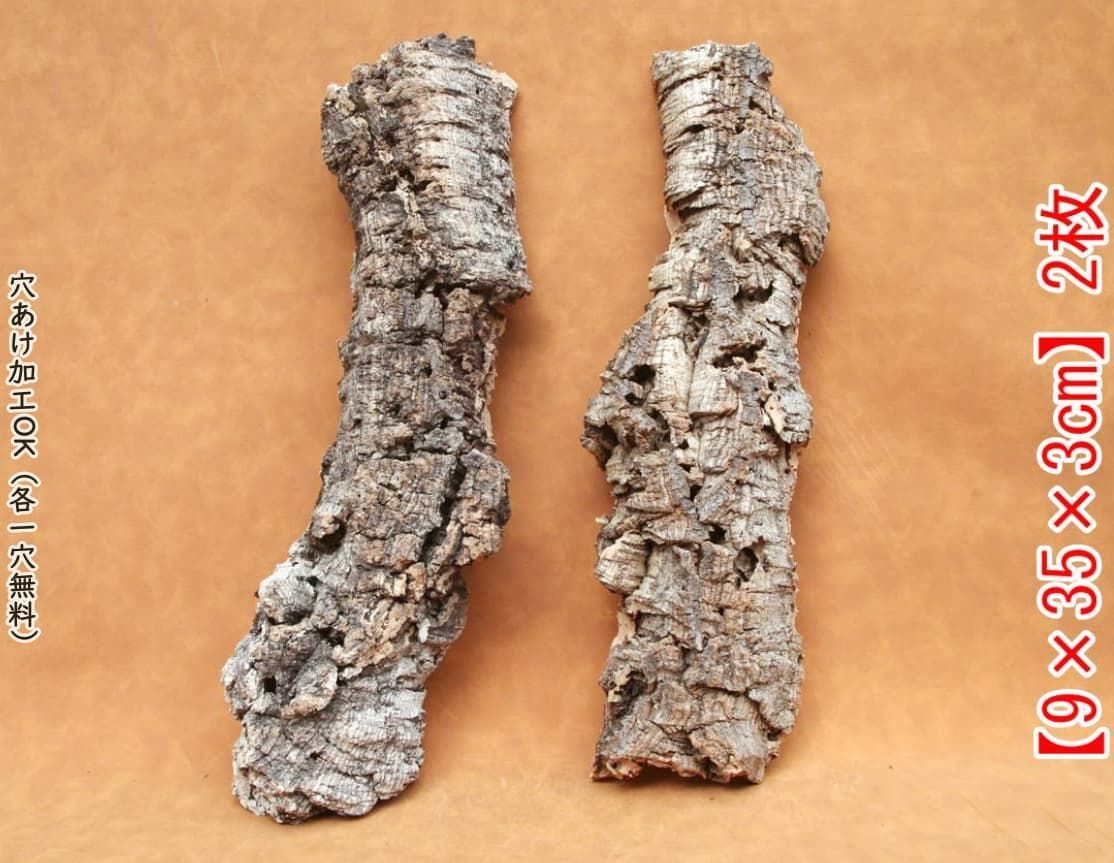 W499 ポルトガル産 厚め コルク樹皮 コルク板 バージンコルク 送料無料