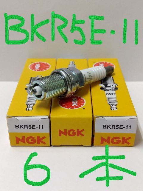 マツダ MPV LVEW MAZDA MPV / 日本特殊陶業 NGK スパークプラグ Spark Plug BKR5E-11 ( ストックNO.6953 ) 6本セット