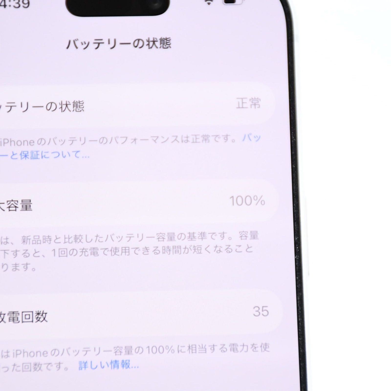 バッテリー最大容量 100％＊液晶美品】SIMフリー iPhone12 64GB