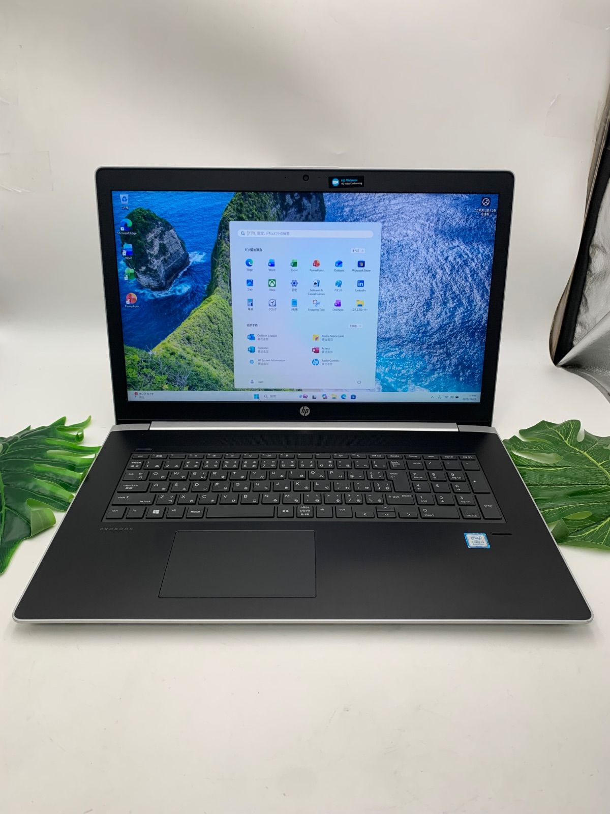 HP ProBook 470 G5 i3-8130U(2.20GHz) メモリ8GB，SSD256GB - メルカリ