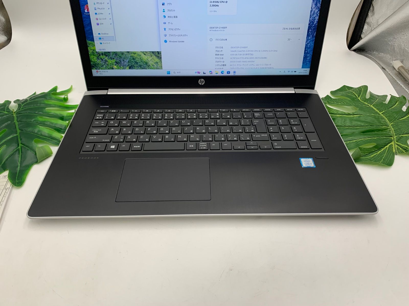 HP ProBook 470 G5 i3 8GB SSD256GB 17.3型 中古 - メルカリ