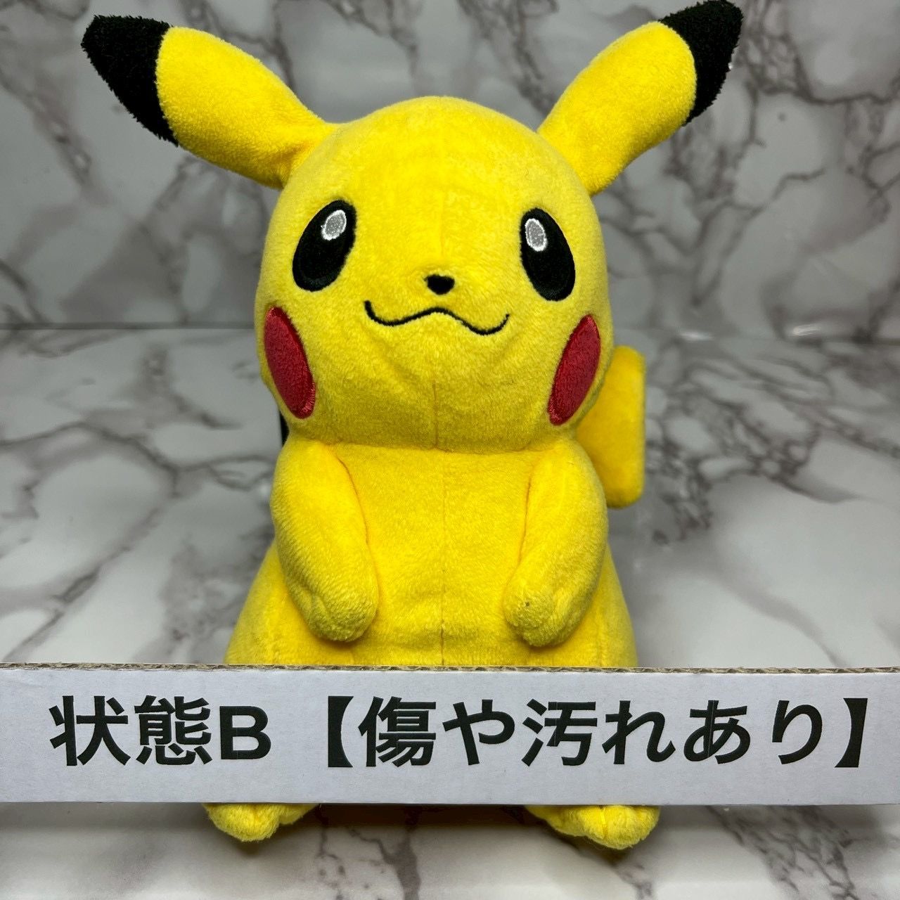 ポケットモンスター ピカチュウ ぬいぐるみ 任天堂 Nintendo ポケモン