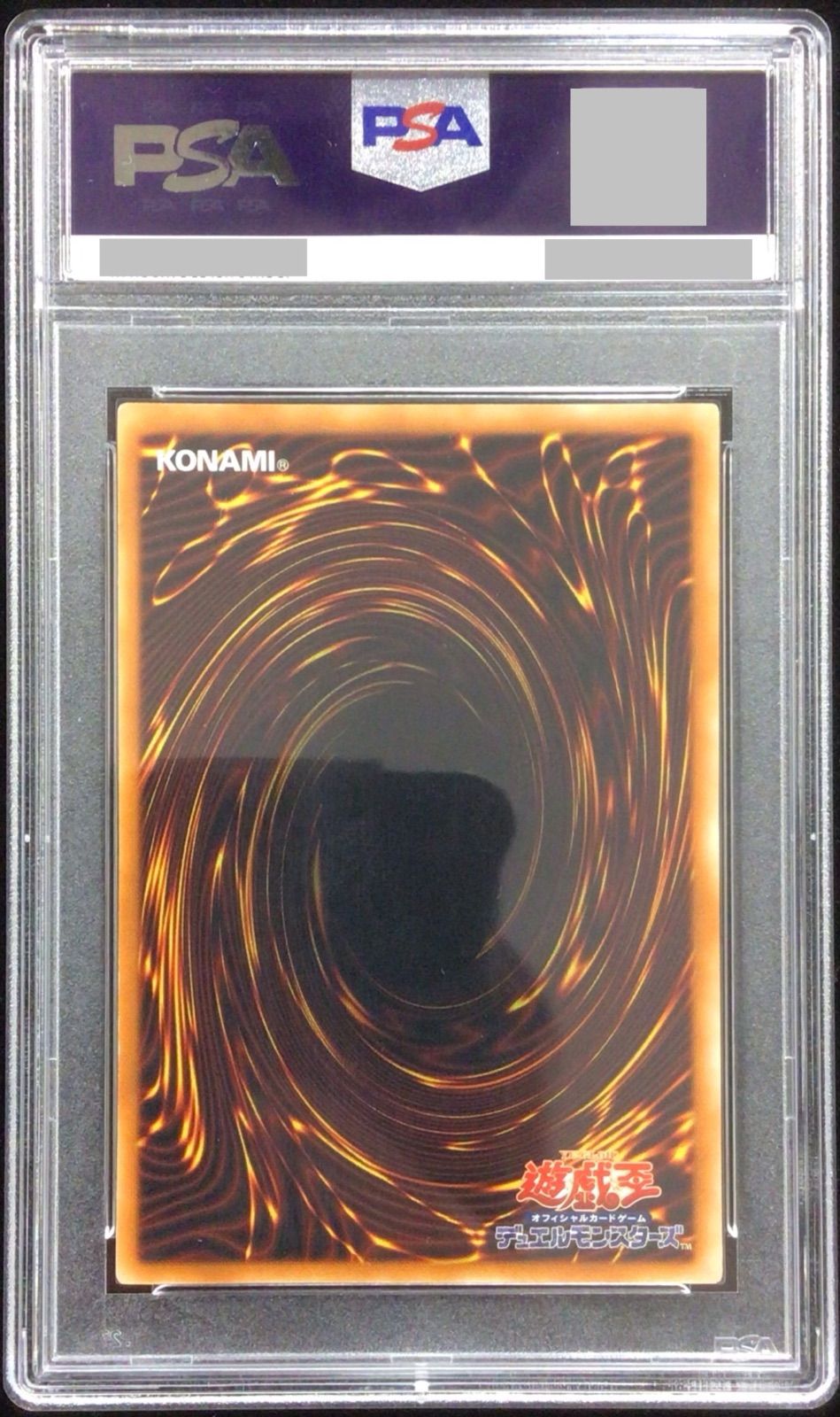 PSA10 EEN-JP036 E・HERO シャイニング・フレア・ウィングマン