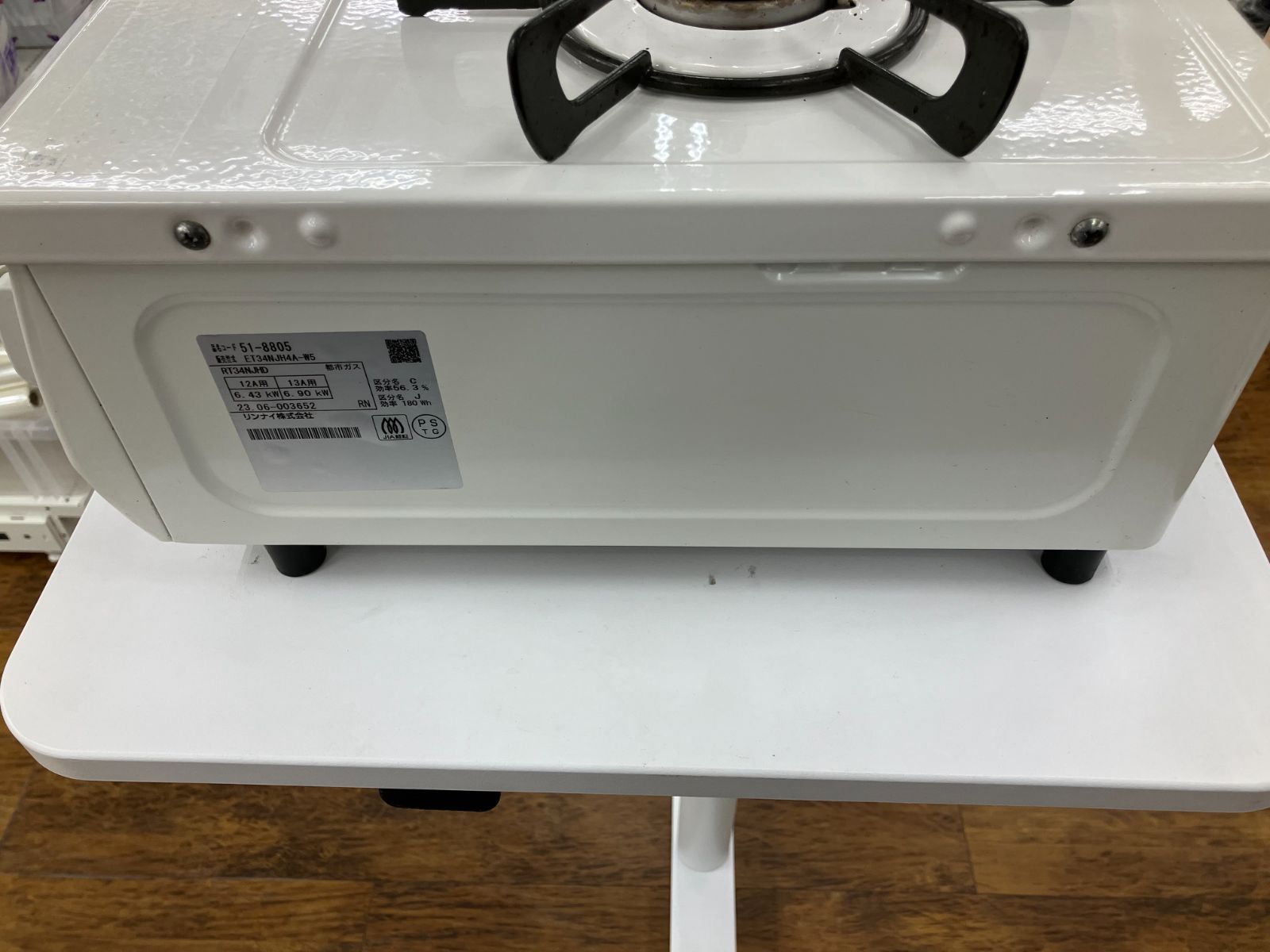 Rinnai ガステーブル 都市ガス 2023年製 ET34NJH4A-W】管理番号25.12 