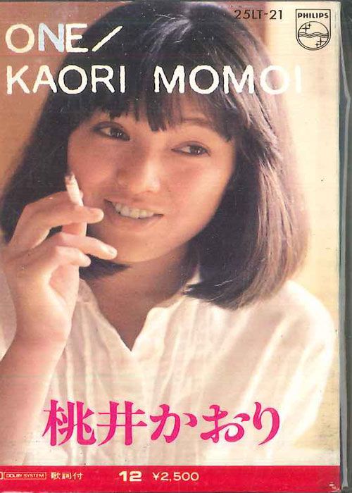Cassette 桃井かおり One 25LT21 NIPPON PHONOGAM /00110 - メルカリ