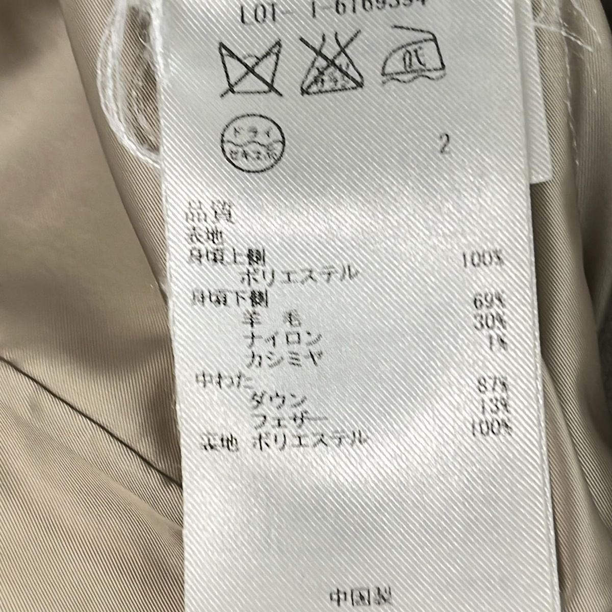 23区(ニジュウサンク) コート サイズ38 M レディース美品 - ライト